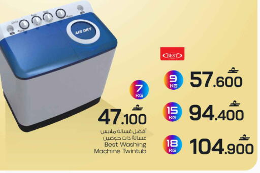 available at مارك & سايف in عُمان - مسقط‎