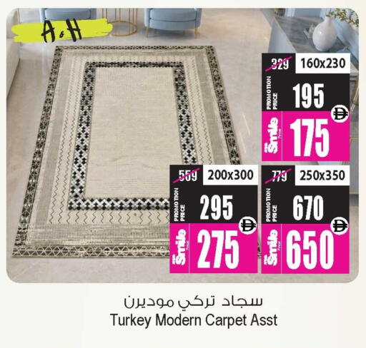 available at أنصار جاليري in الإمارات العربية المتحدة , الامارات - دبي