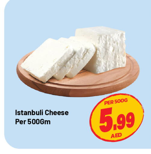 available at Dream Land in UAE - Sharjah / Ajman