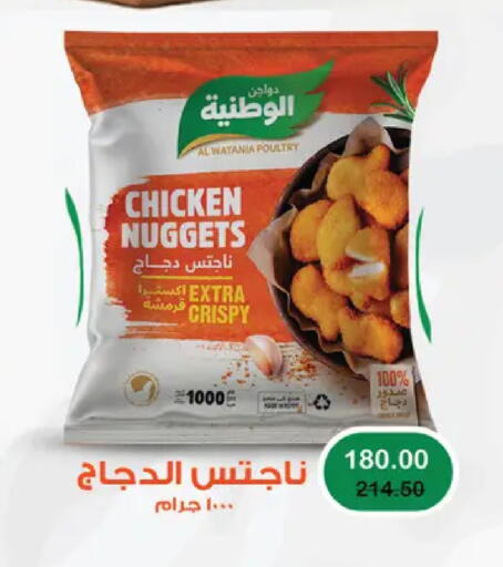 available at Royal House in Egypt - Cairo
