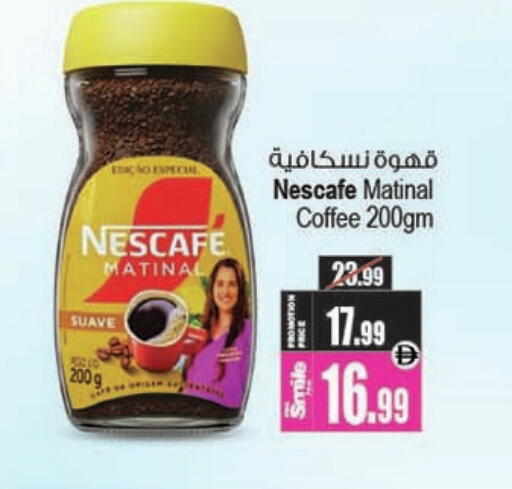 available at أنصار جاليري in الإمارات العربية المتحدة , الامارات - دبي