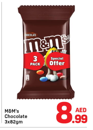 available at Day to Day Department Store in UAE - Dubai