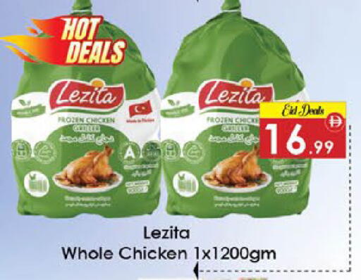 available at ايكو مول & ايكو هايبرماركت in الإمارات العربية المتحدة , الامارات - ٱلْعَيْن‎