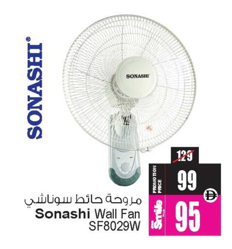 available at Ansar Gallery in UAE - Dubai