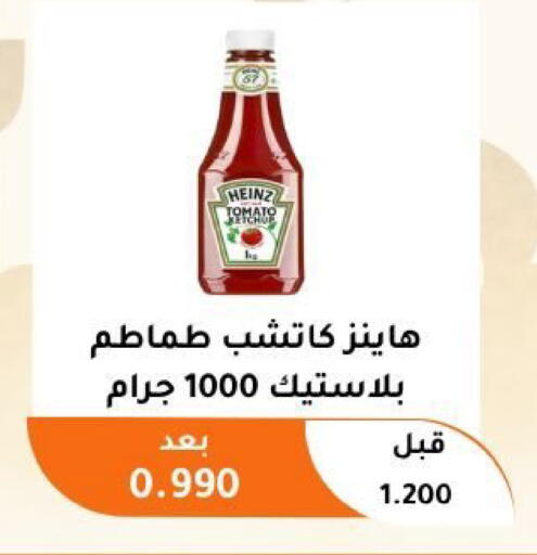 Tomato available at جمعية أبو فطيرة التعاونية in الكويت - مدينة الكويت