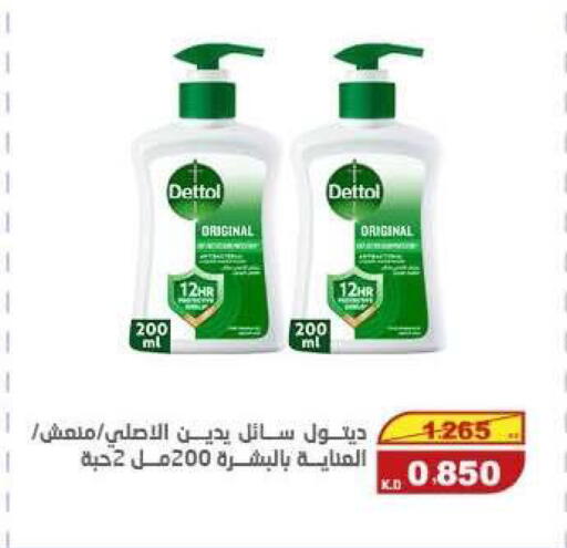 available at Central market offers for employees in Kuwait - Kuwait City