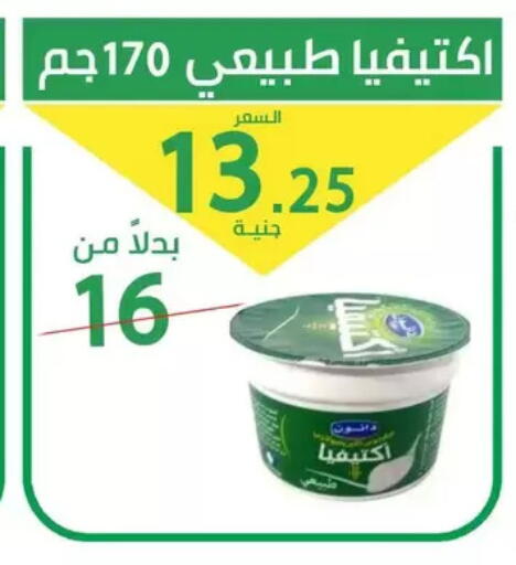 available at سوق العمدة in Egypt - القاهرة