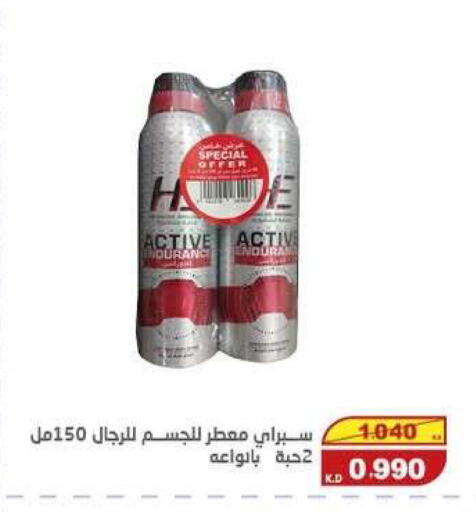 available at السوق المركزي للعاملين بوزارة الداخلية in الكويت - مدينة الكويت
