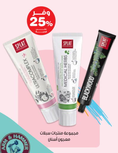 available at صيدليات انوفا in مملكة العربية السعودية, السعودية, سعودية - الخبر‎