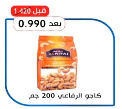 available at Hadiya CO-OP Society in Kuwait - Ahmadi Governorate