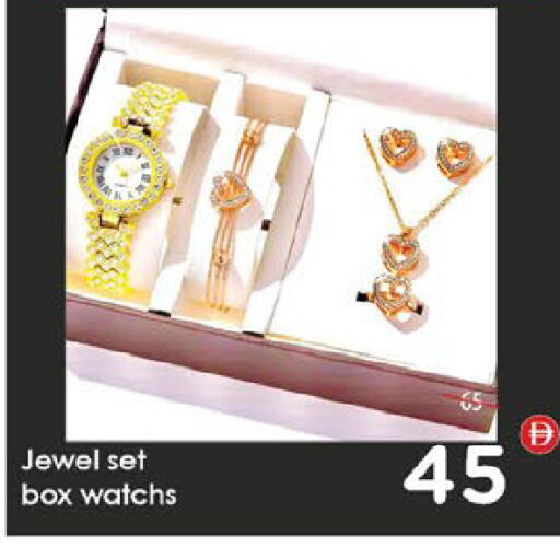 available at ايكو مول & ايكو هايبرماركت in الإمارات العربية المتحدة , الامارات - ٱلْعَيْن‎