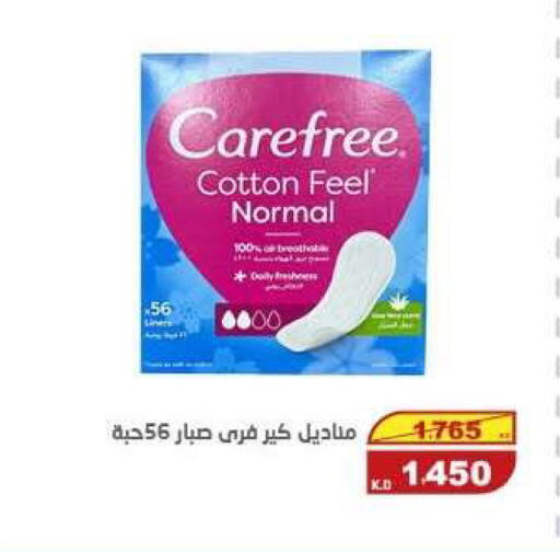 available at السوق المركزي للعاملين بوزارة الداخلية in الكويت - مدينة الكويت