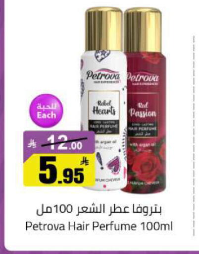available at Hypermarket Stor in KSA, Saudi Arabia, Saudi - Buraidah