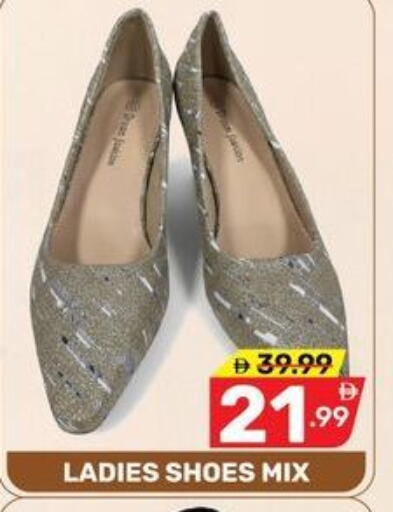 available at Dream Night hypermarket in UAE - Dubai