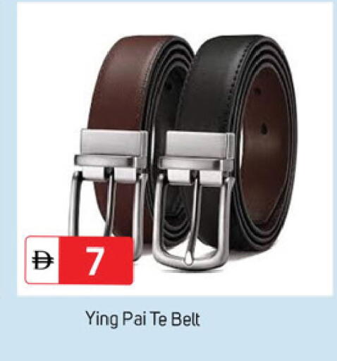 available at سوق طلال in الإمارات العربية المتحدة , الامارات - دبي