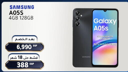 available at دريم٢٠٠٠ in Egypt - القاهرة