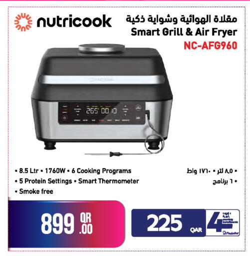 available at جمبو للإلكترونيات in قطر - الضعاين