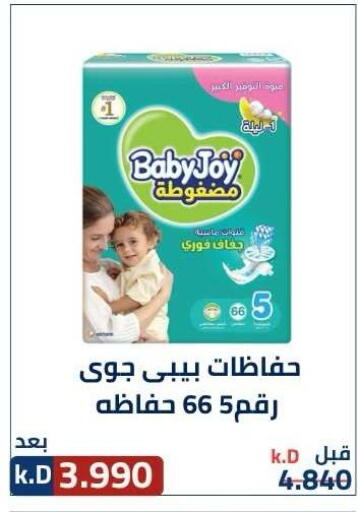 available at جمعية ضاحية صباح الناصر التعاونية in الكويت - مدينة الكويت