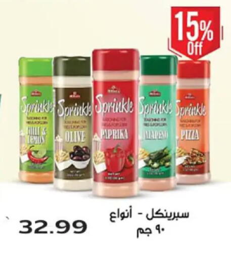 Lemon Paprika available at New.Penny.market in Egypt - Cairo