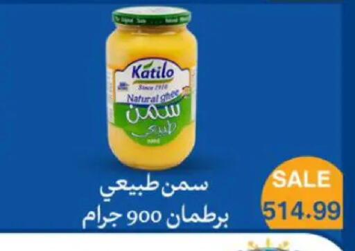 available at El.Husseini supermarket  in Egypt - Cairo