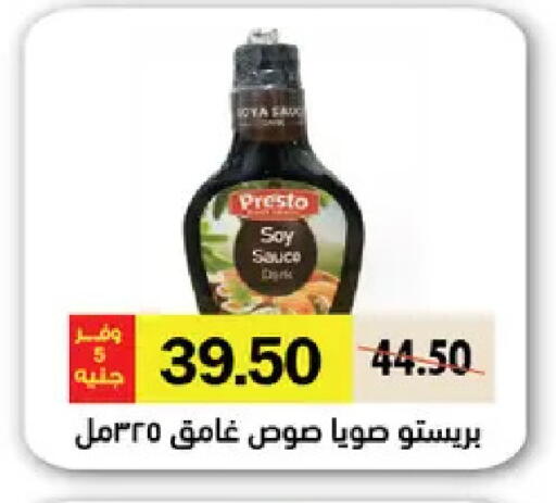 available at رويال هاوس in Egypt - القاهرة