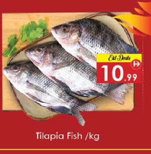available at ايكو مول & ايكو هايبرماركت in الإمارات العربية المتحدة , الامارات - ٱلْعَيْن‎