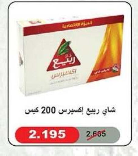 available at جمعية ضاحية صباح الناصر التعاونية in الكويت - مدينة الكويت