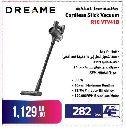 available at جمبو للإلكترونيات in قطر - الضعاين