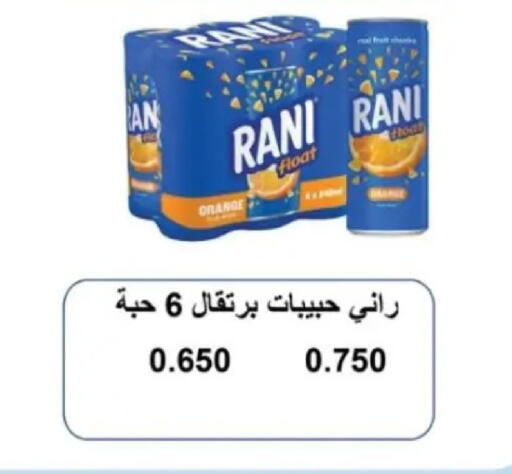 Orange available at Hadiya CO-OP Society in Kuwait - Ahmadi Governorate