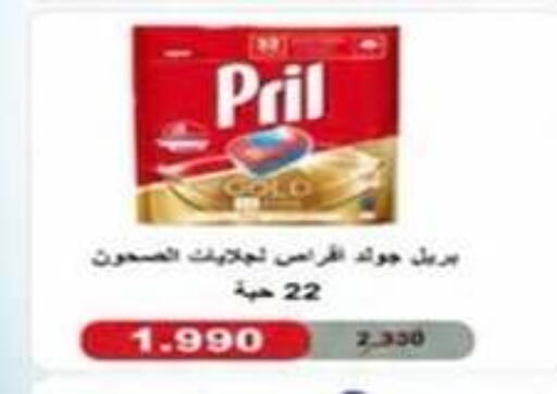 available at Qadisiyah Cooperative Society in Kuwait - Kuwait City