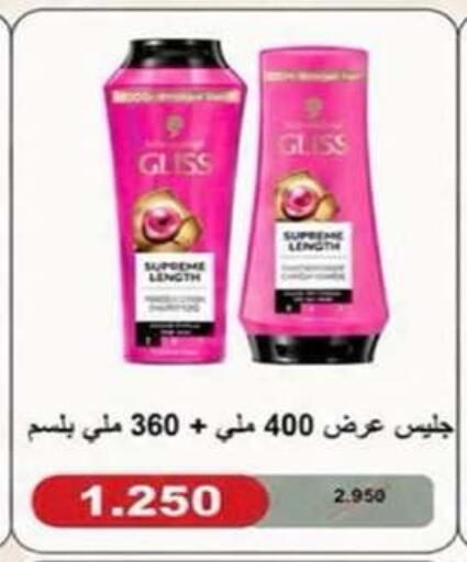 available at Qadisiyah Cooperative Society in Kuwait - Kuwait City