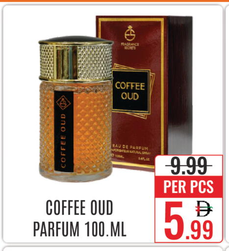 available at دي ستار متجر متعدد الأقسام.ذ.م.م in الإمارات العربية المتحدة , الامارات - دبي