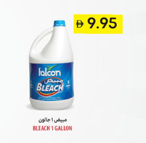 available at Select Market in UAE - Abu Dhabi