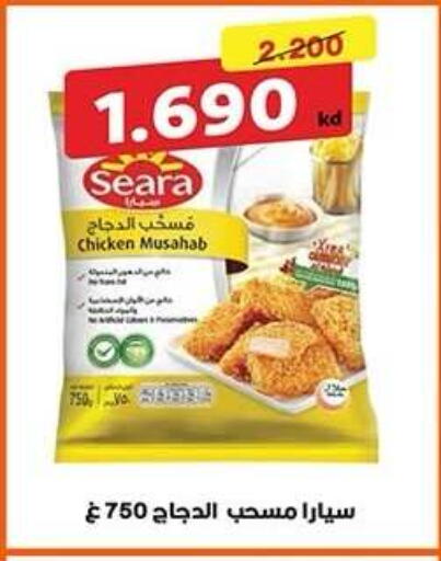available at Qadisiyah Cooperative Society in Kuwait - Kuwait City