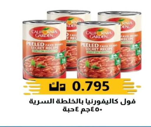 available at Farwania Co.op in Kuwait - Kuwait City