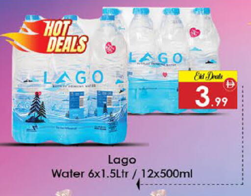 available at ايكو مول & ايكو هايبرماركت in الإمارات العربية المتحدة , الامارات - ٱلْعَيْن‎