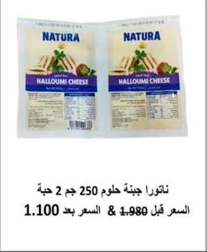 available at  Al Adan And Al Qusor Co-Op in Kuwait - Ahmadi Governorate