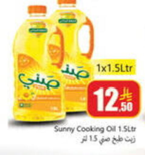 available at دي مارت هايبر in مملكة العربية السعودية, السعودية, سعودية - المنطقة الشرقية