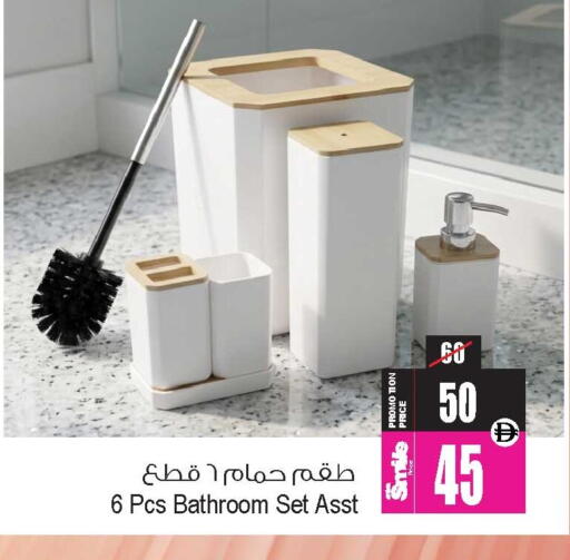 available at Ansar Mall in UAE - Sharjah / Ajman