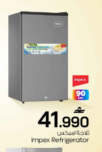 available at MARK & SAVE in Oman - Sohar
