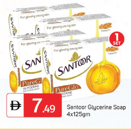 available at سوق طلال in الإمارات العربية المتحدة , الامارات - دبي