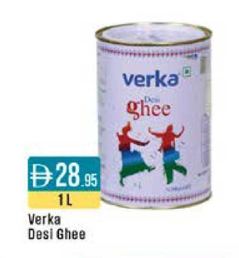 available at ويست زون سوبرماركت in الإمارات العربية المتحدة , الامارات - دبي