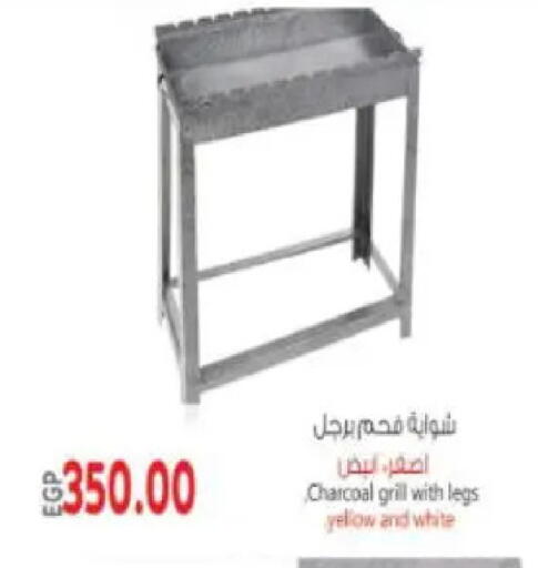 available at ماركت بني الجديد in Egypt - القاهرة