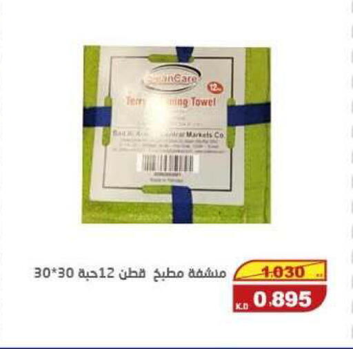 available at السوق المركزي للعاملين بوزارة الداخلية in الكويت - مدينة الكويت
