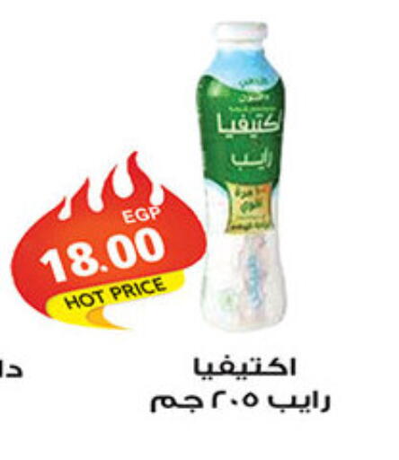 available at El Gizawy Market   in Egypt - Cairo