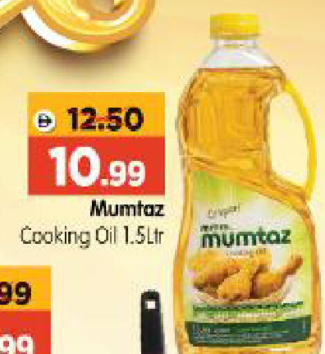 available at Al Madina Hypermarket in UAE - Abu Dhabi