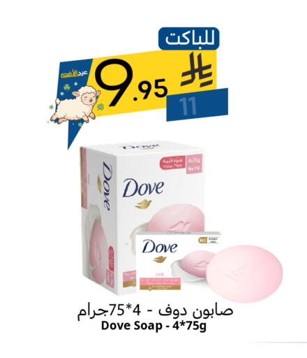 available at نسيم الموج in مملكة العربية السعودية, السعودية, سعودية - الرياض