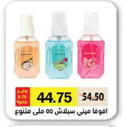 available at رويال هاوس in Egypt - القاهرة