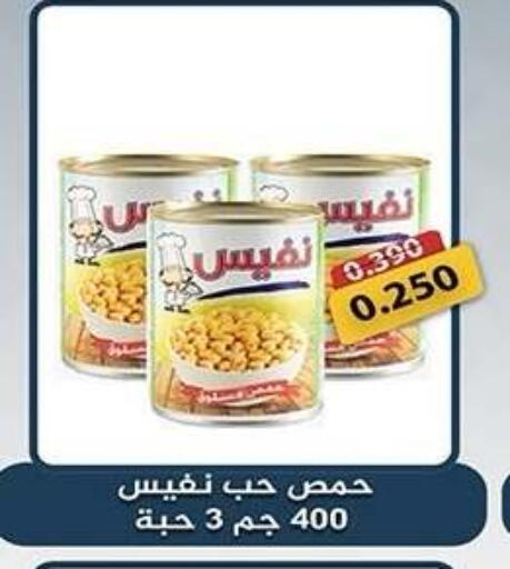 available at Qadisiyah Cooperative Society in Kuwait - Kuwait City
