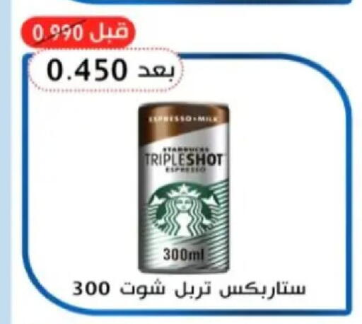 available at Hadiya CO-OP Society in Kuwait - Ahmadi Governorate